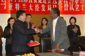Nantong signing ceremony 2